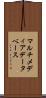 マルチメディア・データベース Scroll