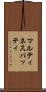 マルティネスパッティ Scroll