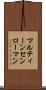 マルティーンセンローマン Scroll