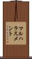 マルハラスメント Scroll