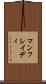 マンフレイディ Scroll