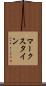 マークスタイン Scroll