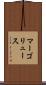 マーゴリュース Scroll