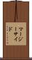 マージーサイド Scroll