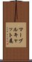 マーブルキャット属 Scroll