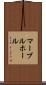 マーブルホール Scroll