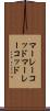 マーレーコッド Scroll