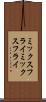 ミックスフライ Scroll