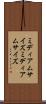 ミディアムサイズ Scroll