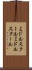 ミドルスクール Scroll