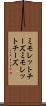 ミモレットチーズ Scroll