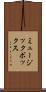 ミュージック・ボックス Scroll