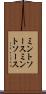 ミントソース Scroll