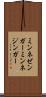 ミンネゼンガー Scroll
