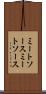 ミートソース Scroll