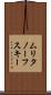 ムリタノーフスキー Scroll