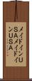 メイドインＵＳＡ Scroll