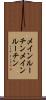 メインルーチン Scroll
