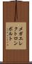 メガエレクトロンボルト Scroll
