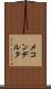 メコンデルタ Scroll