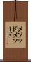 メソッド Scroll