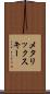 メタリックスキー Scroll