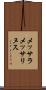メッサラメッサリヌス Scroll
