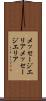 メッセージエリア Scroll