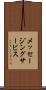 メッセージング・サービス Scroll