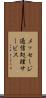 メッセージ通信処理サービス Scroll