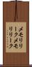 メモリリーク Scroll