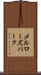 メルローズパーク Scroll