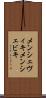 メンシェヴィキ Scroll