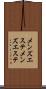 メンズエステ Scroll