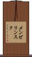 メンゼリンスク Scroll