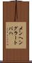 メンヘングラートバハ Scroll