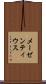 メーゼンティウス Scroll