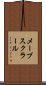 メーブスクラール Scroll