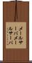メールサーバ Scroll