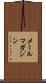 メールマガジン Scroll