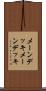 メーンデッキ Scroll