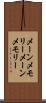 メーンメモリー Scroll