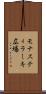 モナスティラーキ広場 Scroll