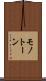 モノトーン Scroll