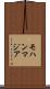 モハンマジア Scroll