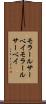モラールサーベイ Scroll