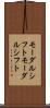 モーダルシフト Scroll