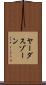 ヤーダスゾーン Scroll