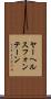 ヤーヘルスフォンテーン Scroll