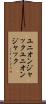 ユニオンジャック Scroll